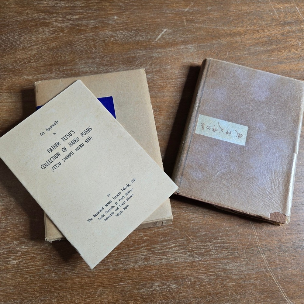 Father Tetsu's Collection of Haiku Poems Japanese Book w/ English Appendix HC